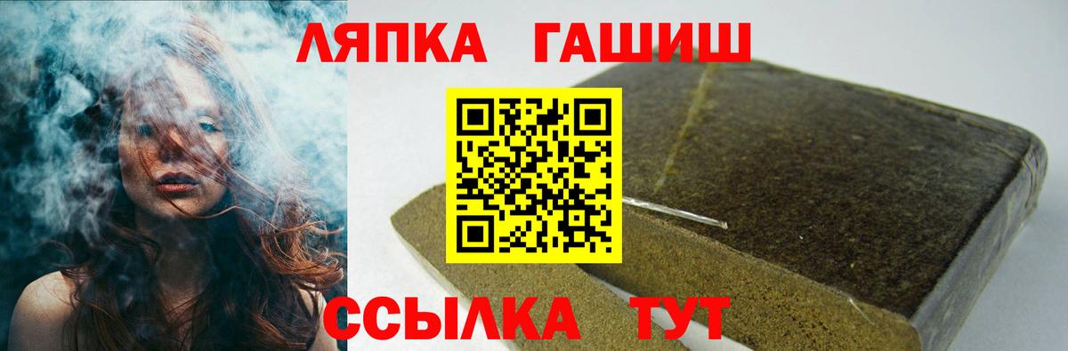 ГАШИШ гарик Краснокаменск