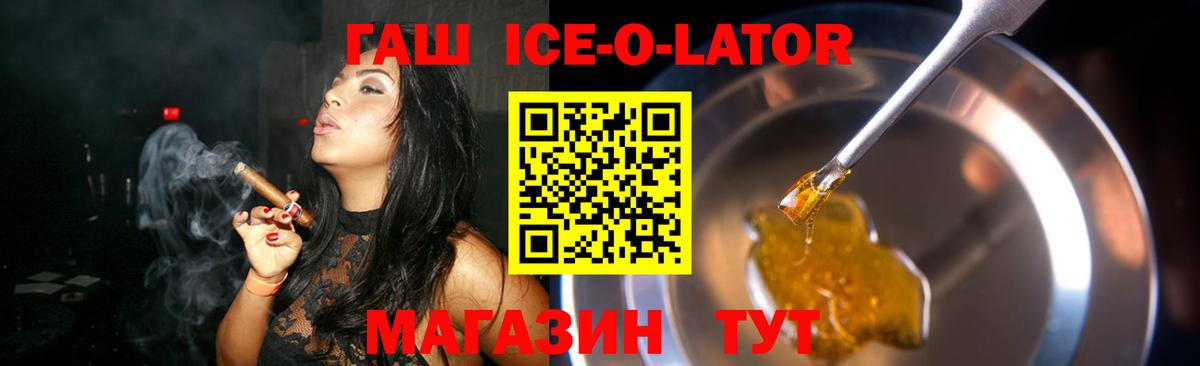 ГАШИШ hashish  ГАШИШ Изолятор  Вход с VPN  Краснокаменск 