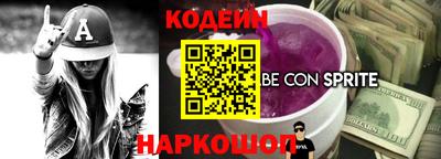 соль ск Кингисепп