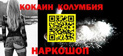 соль ск Кингисепп