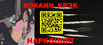 соль ск Кингисепп