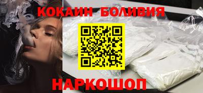 соль ск Кингисепп