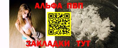 соль ск Кингисепп