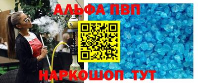 соль ск Кингисепп