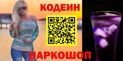 соль ск Кингисепп