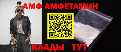 соль ск Кингисепп