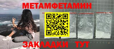 соль ск Кингисепп
