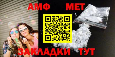 соль ск Кингисепп