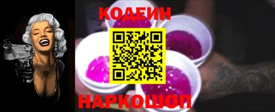 соль ск Кингисепп