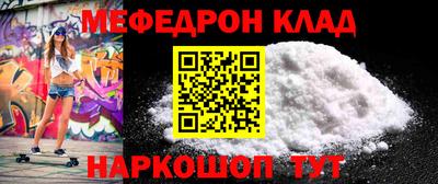 прущая мука Кимры