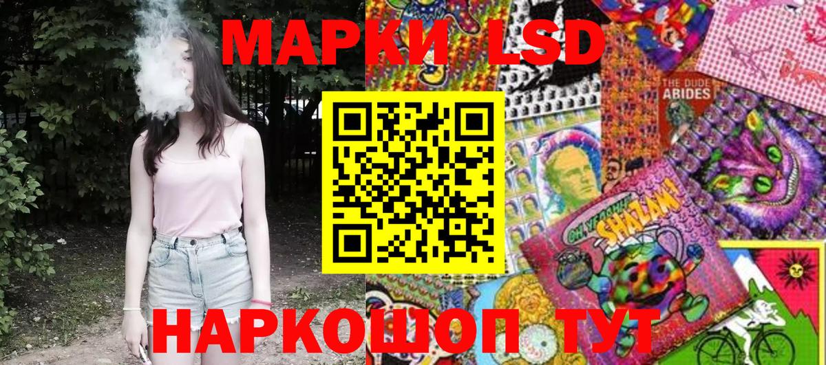 Марки NBOMe 1500мкг  Вход с VPN  Марки 25I-NBOMe  где найти   Краснокаменск 