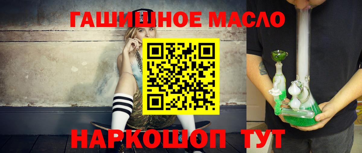 A-PVP Краснокаменск