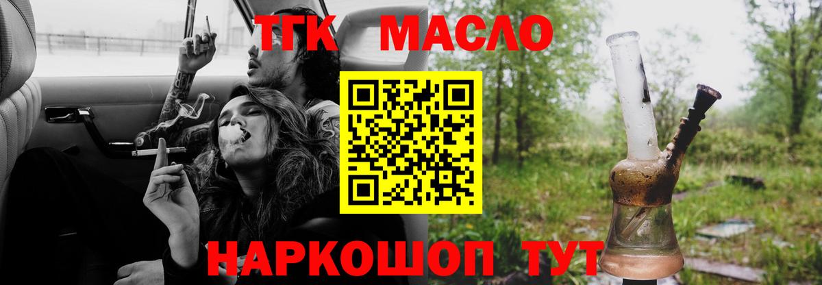 Канабис  Героин  Метамфетамин  МЕФ кристаллы  Краснокаменск  Cocaine  Вход с VPN  ГАШ 