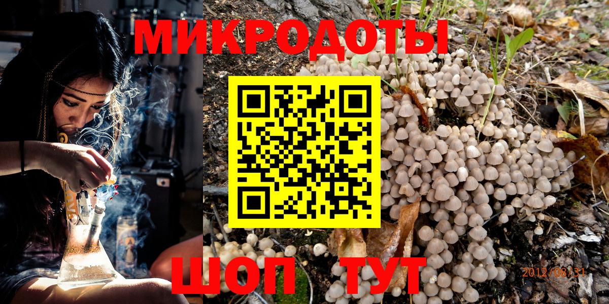 Краснокаменск  Псилоцибиновые грибы прущие грибы  Псилоцибиновые грибы ЛСД  магазин продажи наркотиков  Вход с VPN 